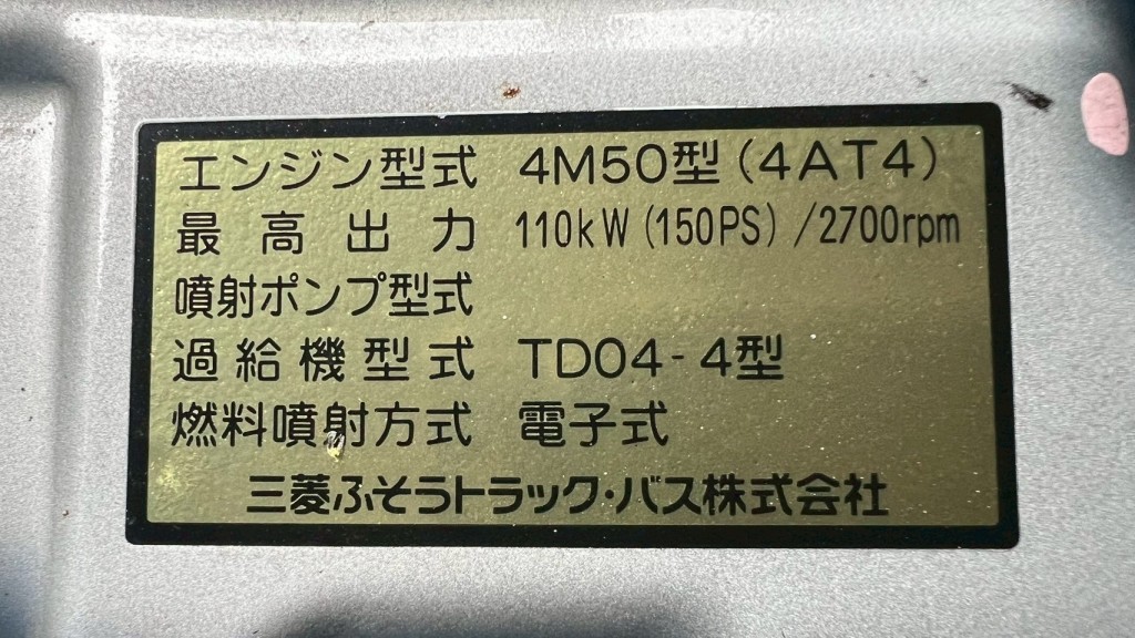 画像大 6枚目